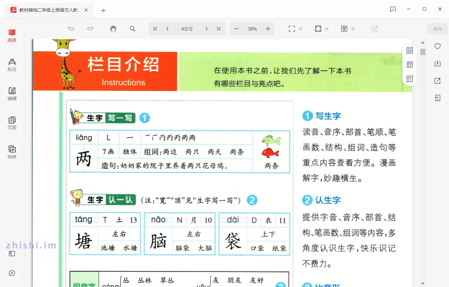 image.webp