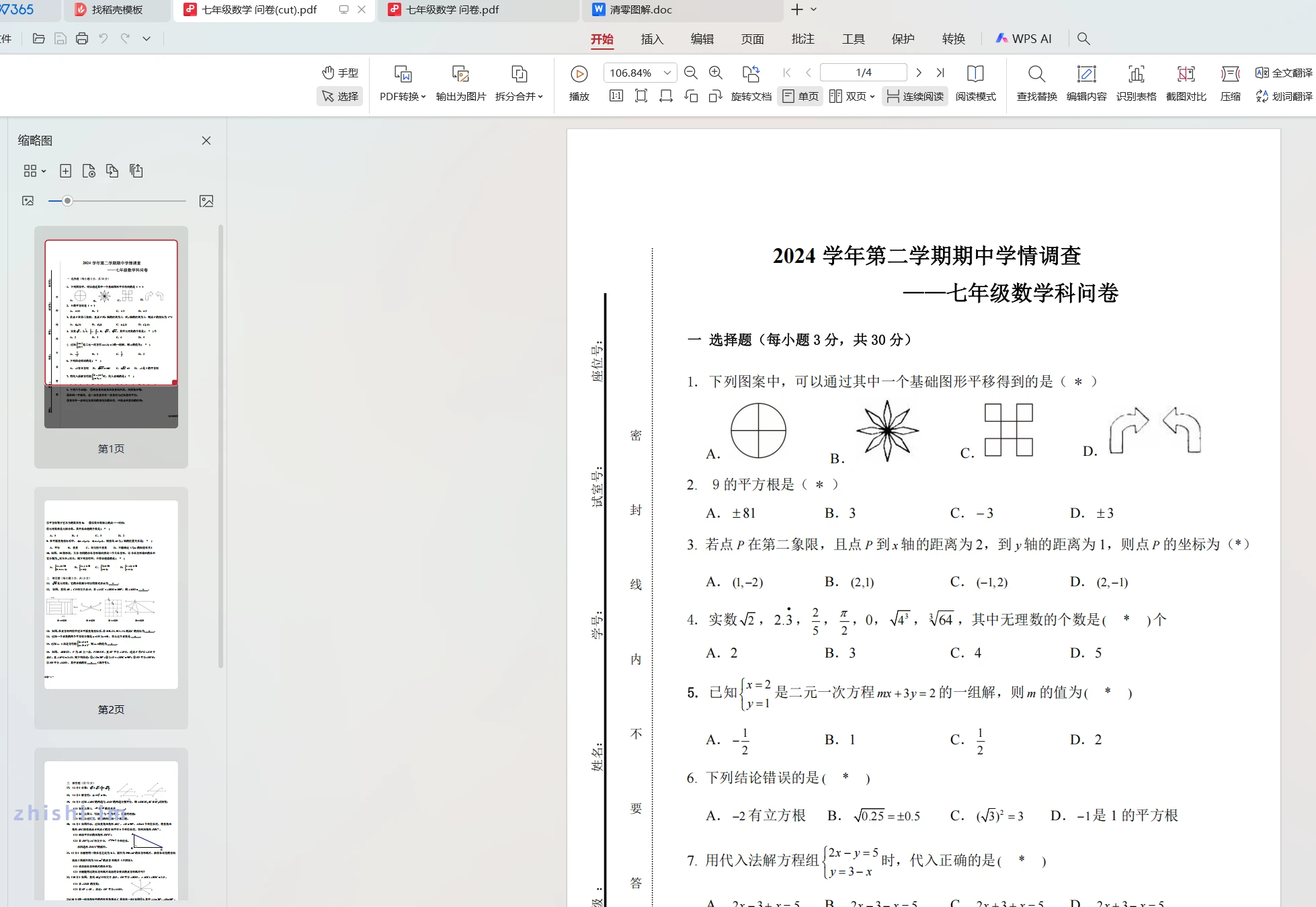 image.webp