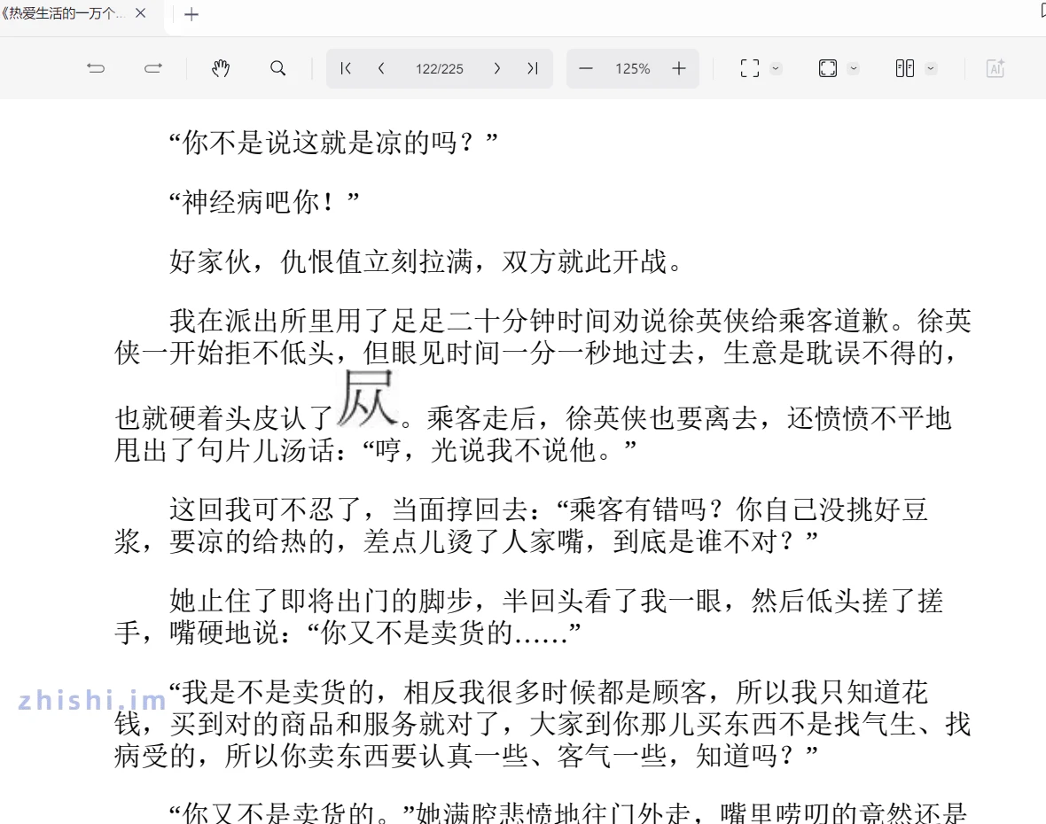 Snipaste_2025-09-13_21-12-06.webp