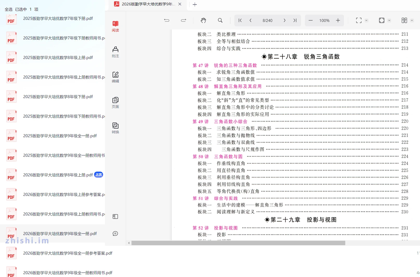 Snipaste_2025-09-14_20-04-41.webp