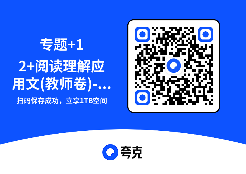 专题