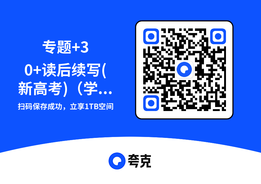 专题