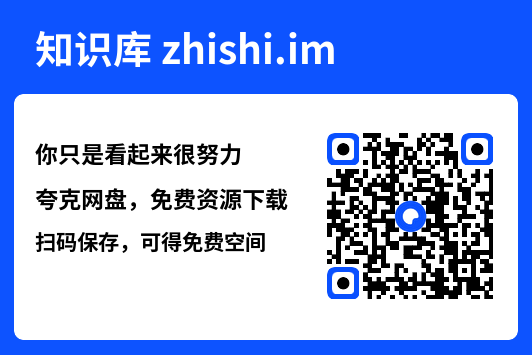 你只是看起来很努力.pdf"网盘下载"