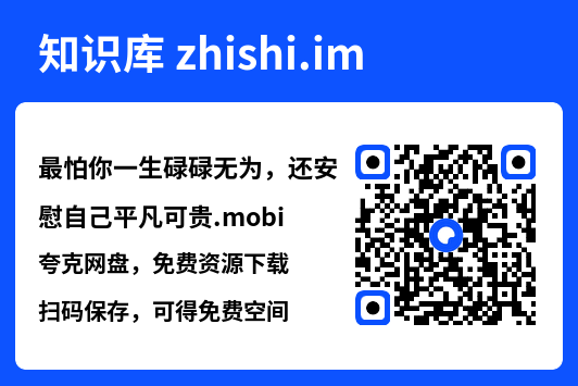 最怕你一生碌碌无为,还安慰自己平凡可贵.mobi"网盘下载"