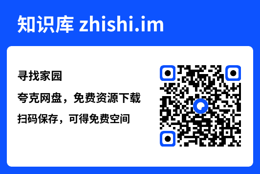 寻找家园"网盘下载"