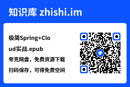 极简Spring