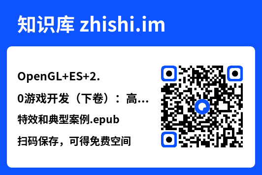 OpenGL