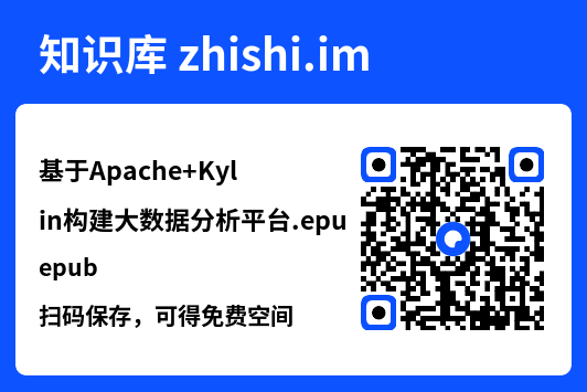 基于Apache
