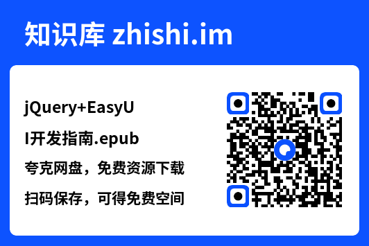 jQuery