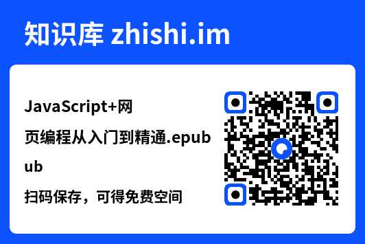 JavaScript