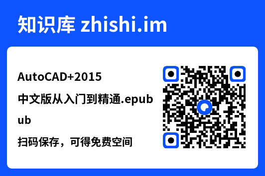 AutoCAD