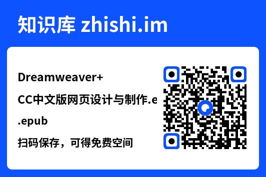 Dreamweaver