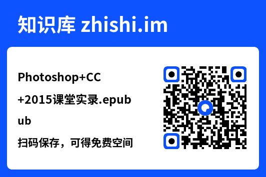 Photoshop