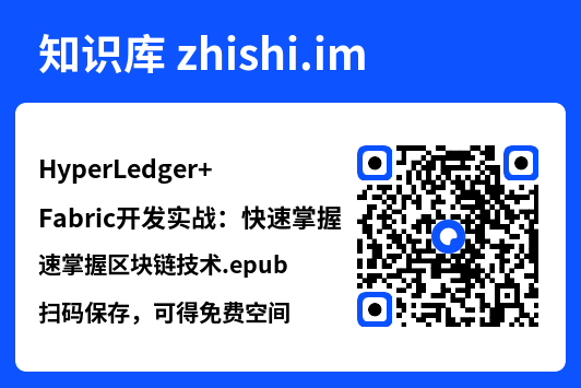 HyperLedger