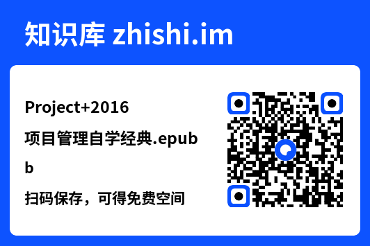Project