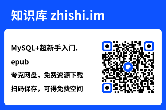 MySQL
