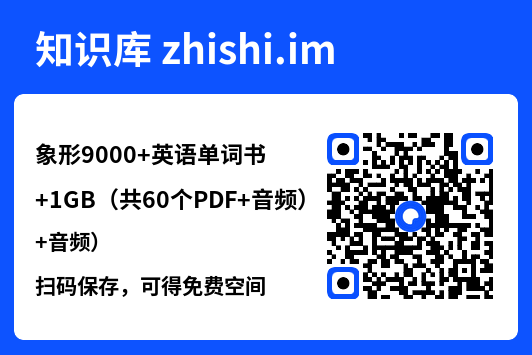 象形9000