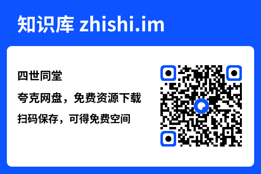 四世同堂"网盘下载"
