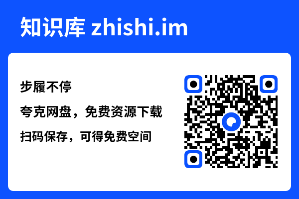 步履不停"网盘下载"