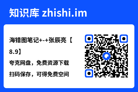 海错图笔记