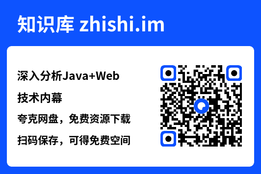 深入分析Java