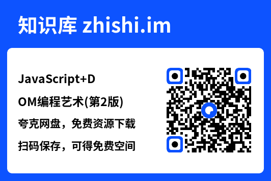 JavaScript