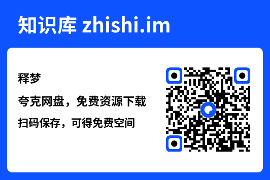 释梦.pdf"网盘下载"