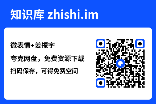微表情