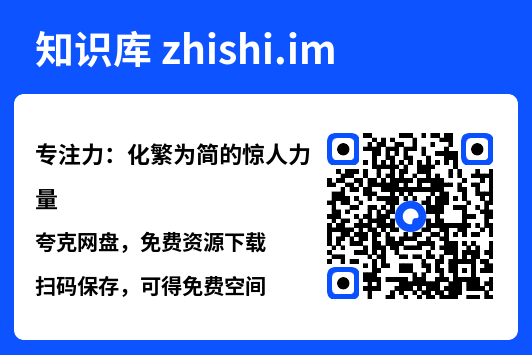专注力:化繁为简的惊人力量.pdf"网盘下载"