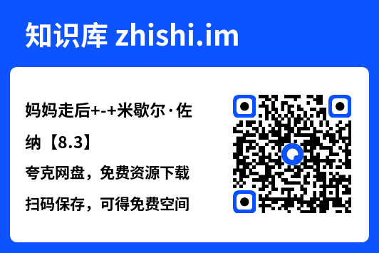 妈妈走后