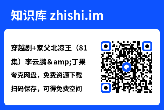 穿越剧