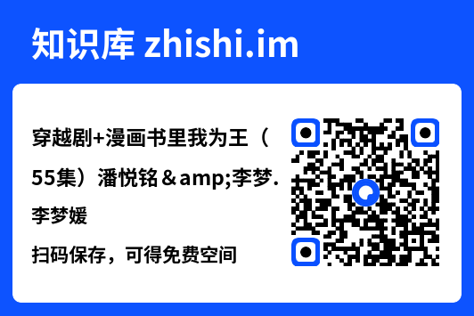 穿越剧