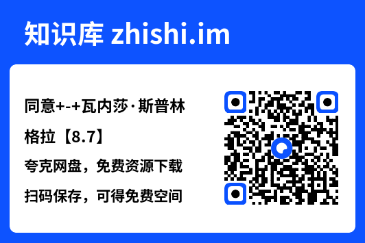 同意