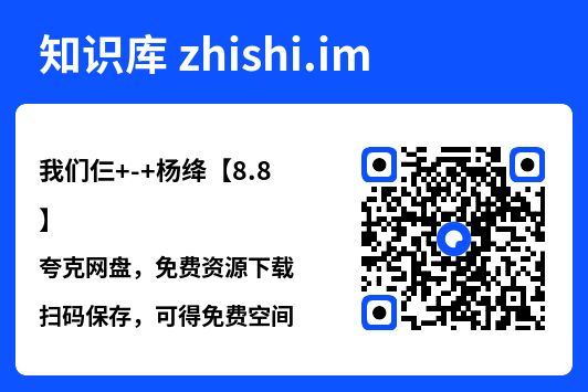我们仨
