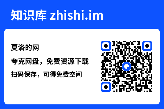 夏洛的网"网盘下载"
