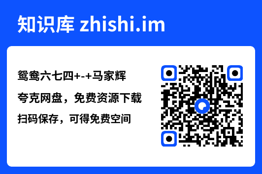 鸳鸯六七四