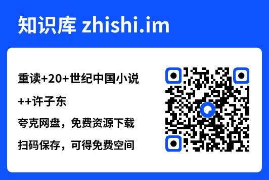 重读