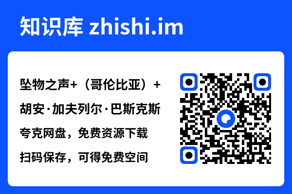 坠物之声