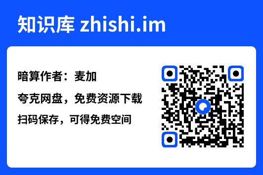 暗算作者:麦加"网盘下载"