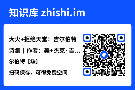 大火