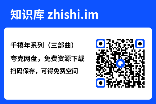 千禧年系列(三部曲)"网盘下载"