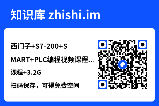 西门子
