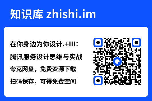 在你身边为你设计.