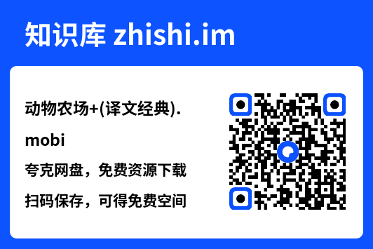 动物农场
