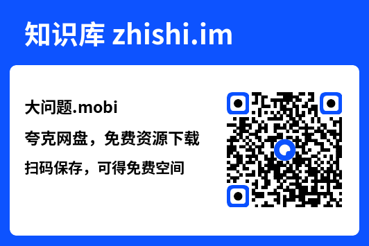 大问题.mobi"网盘下载"