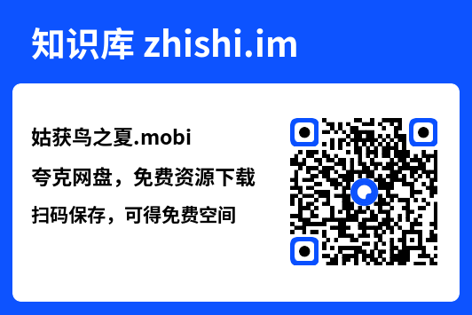 姑获鸟之夏.mobi"网盘下载"