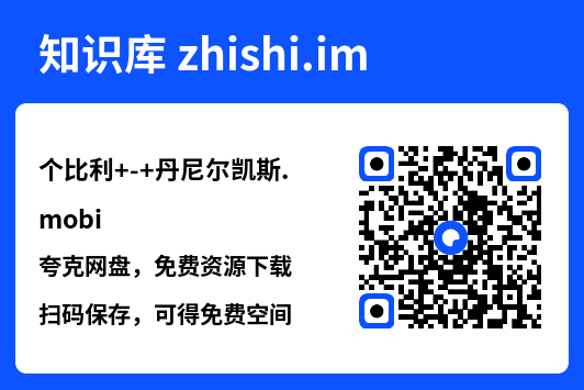 个比利