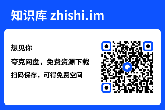 想见你"网盘下载"