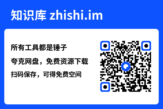 所有工具都是锤子"网盘下载"