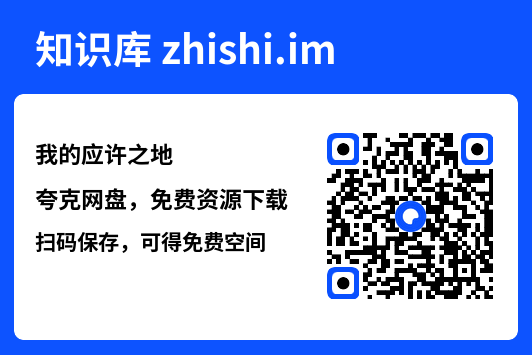 我的应许之地"网盘下载"